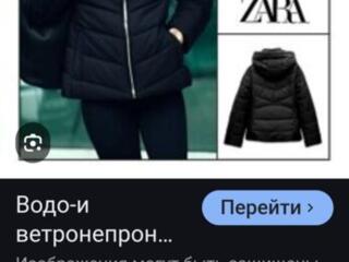 Куртка новая Zara