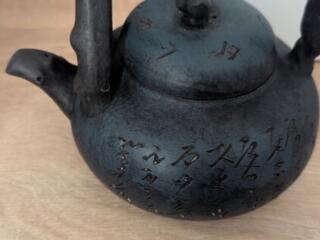 Китайский чайник из синей глины «Yixing» с подписью