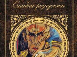 Куплю книгу 