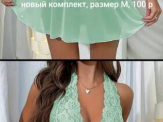 Женская одежда новая и б/у