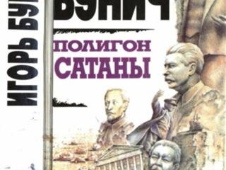 Куплю книгу