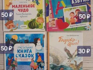 Продам художественные книги и словари б/у