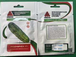 Родничек F1 «Ницсса»