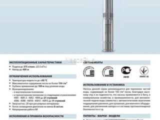 Pompă submersibilă Pedrollo 4SR4/46-P