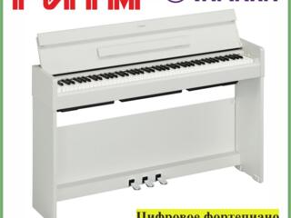 Цифровое фортепиано YAMAHA ARIUS YDP-S35 (White) в м. м. "РИТМ"