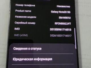Samsung galaxy note 20 5g