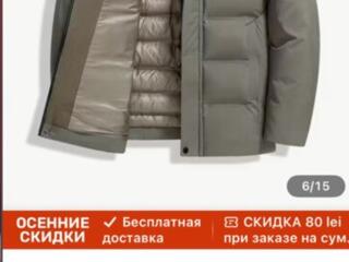 Продаётся куртка Новая