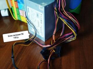 Блок питания для ПК. 150 р.