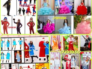 Прокат платьев и костюмов огромный выбор