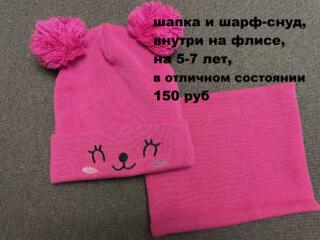 Продам фирменные вещи на девочку 4-7 лет