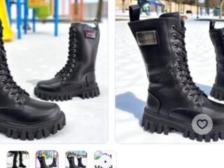 Сапоги зимние, НОВЫЕ.