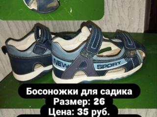 Босоножки для садика