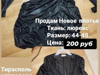 Вечерние платья