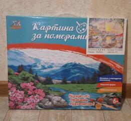 Продам. Картина за номерами