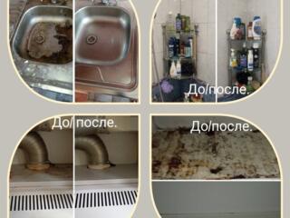 Генеральная, поддерживающая уборка квартир, домов.