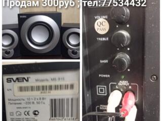 Продам мощность 10+2*8 вт