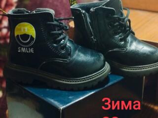 Детская обувь