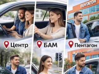 Требуется Инструктор по обучению вождению