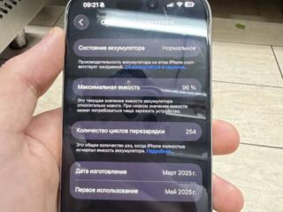 Продам 16 про