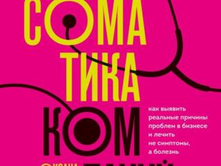 Продам новую книгу