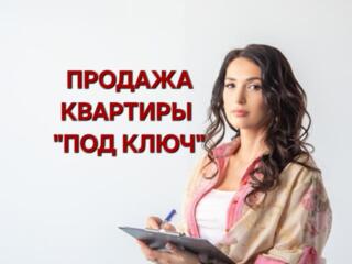 Услуги риелтора, юриста по недвижимости