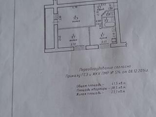 СРОЧНО! 2-комн. кв. ул. Текстильщиков за супермаркетом Шериф 16