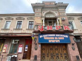 Уникальная продажа в центре городе!