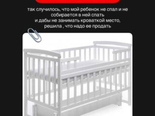 Продам кроватку