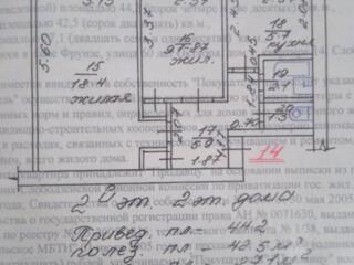 2 комнатная квартира село Фрунзе, Слободзейский район