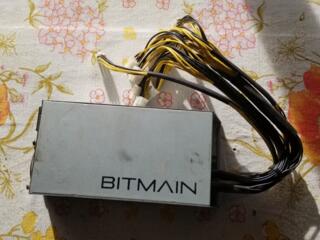 Продам блок питания 