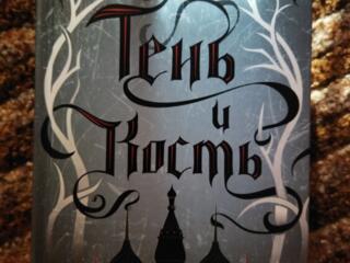 Продам книги, современная литература и немного классики