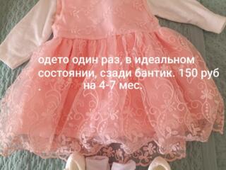Продается детская одежда недорого разных возрастов