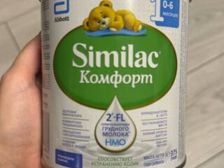 Продам смесь