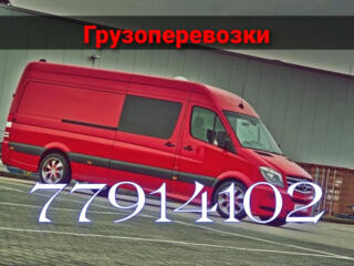 Перевозки НИЗКИЕ ЦЕНЫ. ВЫВОЗ мусора Перевозки мебели Грузоперевозки