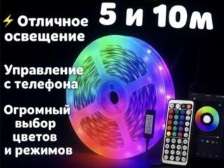 РГБ ЛЕНТЫ ГЕРЛЯНДЫ И МНОГОЕ ДРУГОЕ