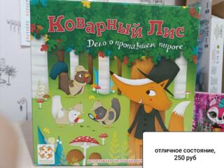 Продам игрушки, пазлы, книги