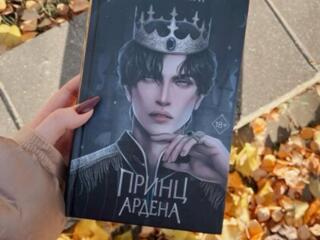 Продам книгу