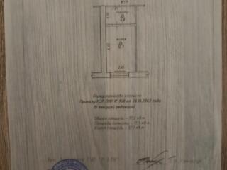 Продам комнату в общежитии