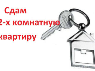 2-комнатная, М. Спэтару, 550 евро