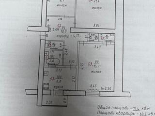 Продаётся трёхкомнатная квартира