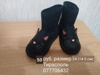 Продам сапоги Оld navy 24 размера