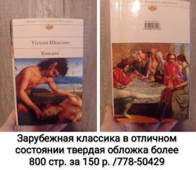 Философия, психология, детские