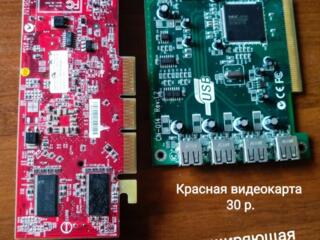 Продам видеокарту и плату для ПК