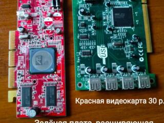 Видеокарта и плата ЮСБ портов