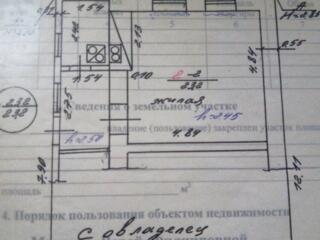 Продается часть дома