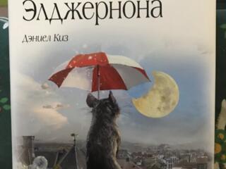 Продам художественные книги.