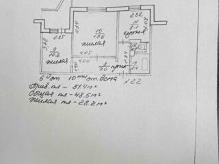 2 комнатная, 143 серия 6/10. Балка. ТЦ Тридцатый. Торг! Рассрочка!
