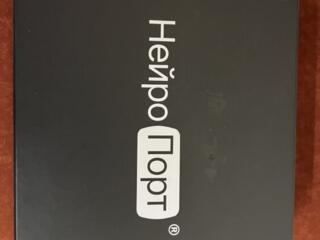 Нейро Порт