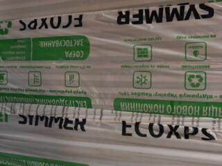 Экструдированный пенополистирол 50мм