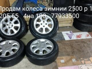 Подам колеса